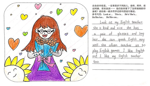 英语作业2.png 英语作业2.png