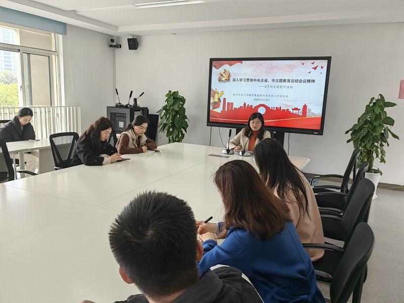 2月主题党日活动2_副本.jpg 2月主题党日活动2_副本.jpg