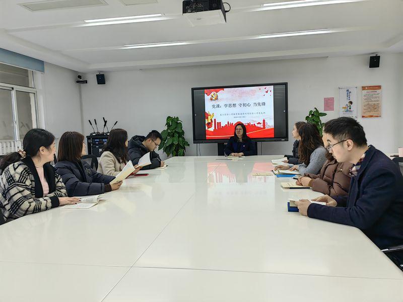 党课学习1_副本.jpg 党课学习1_副本.jpg