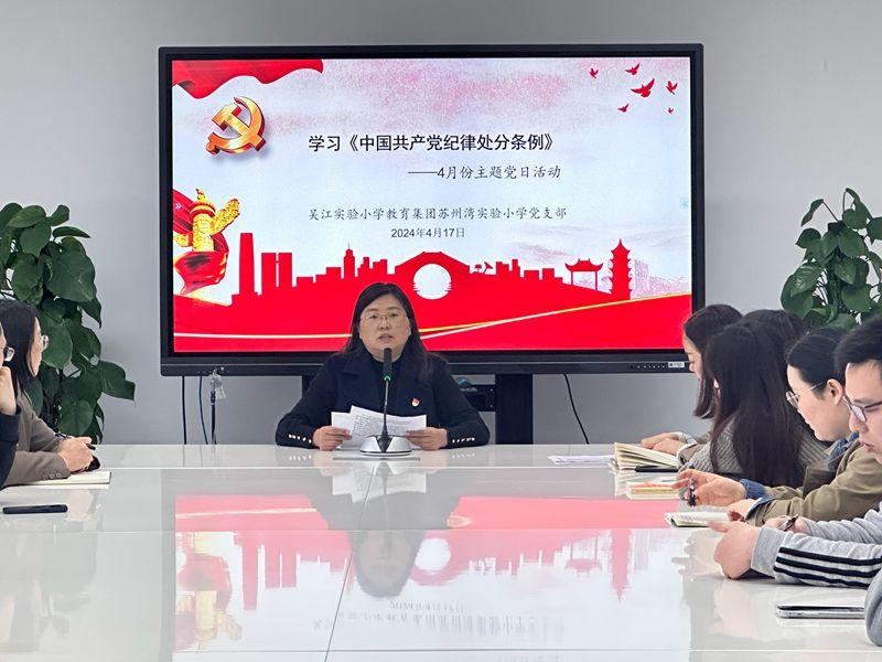 4月党会照片2_副本.jpg 4月党会照片2_副本.jpg