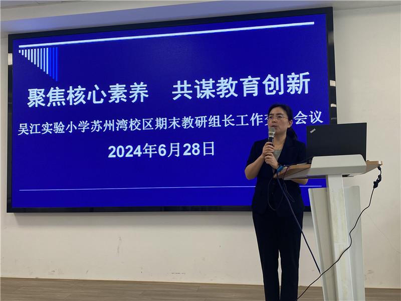 许校讲话.jpg 许校讲话.jpg