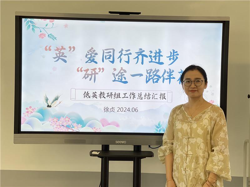 一二英.jpg 一二英.jpg