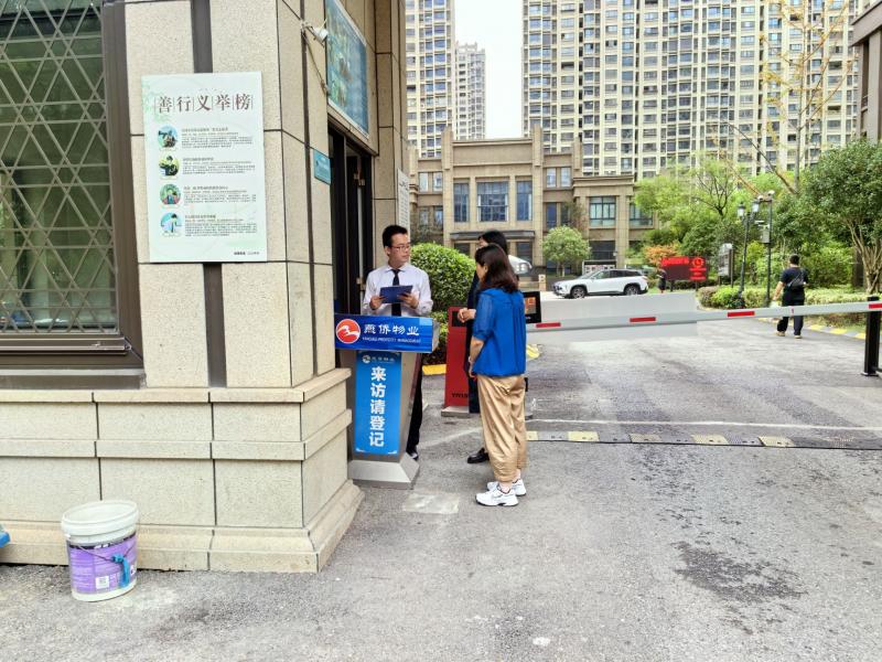 首开.jpg 首开.jpg