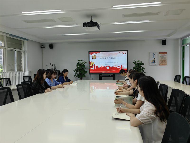 主题党日活动1_副本.jpg 主题党日活动1_副本.jpg