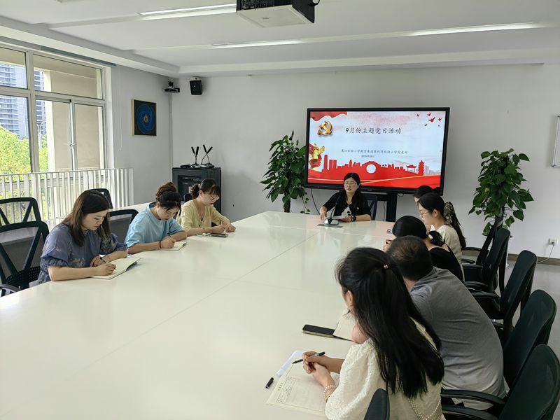 学习会议精神_副本.jpg 学习会议精神_副本.jpg