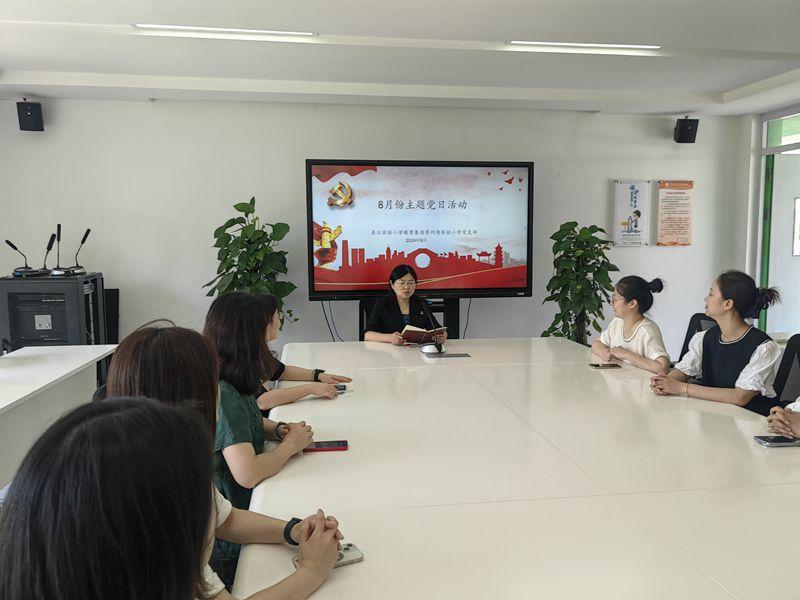 主题党日活动1_副本.jpg 主题党日活动1_副本.jpg