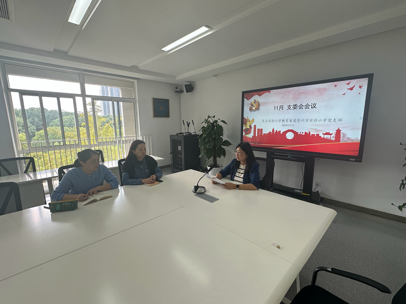 支委委员商议_副本.png 支委委员商议_副本.png