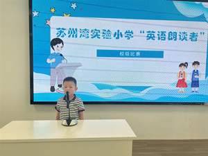 朗读者2.jpg 朗读者2.jpg