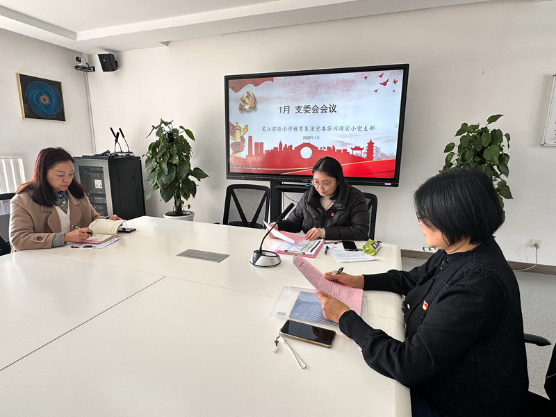 支委会议1_副本.png 支委会议1_副本.png