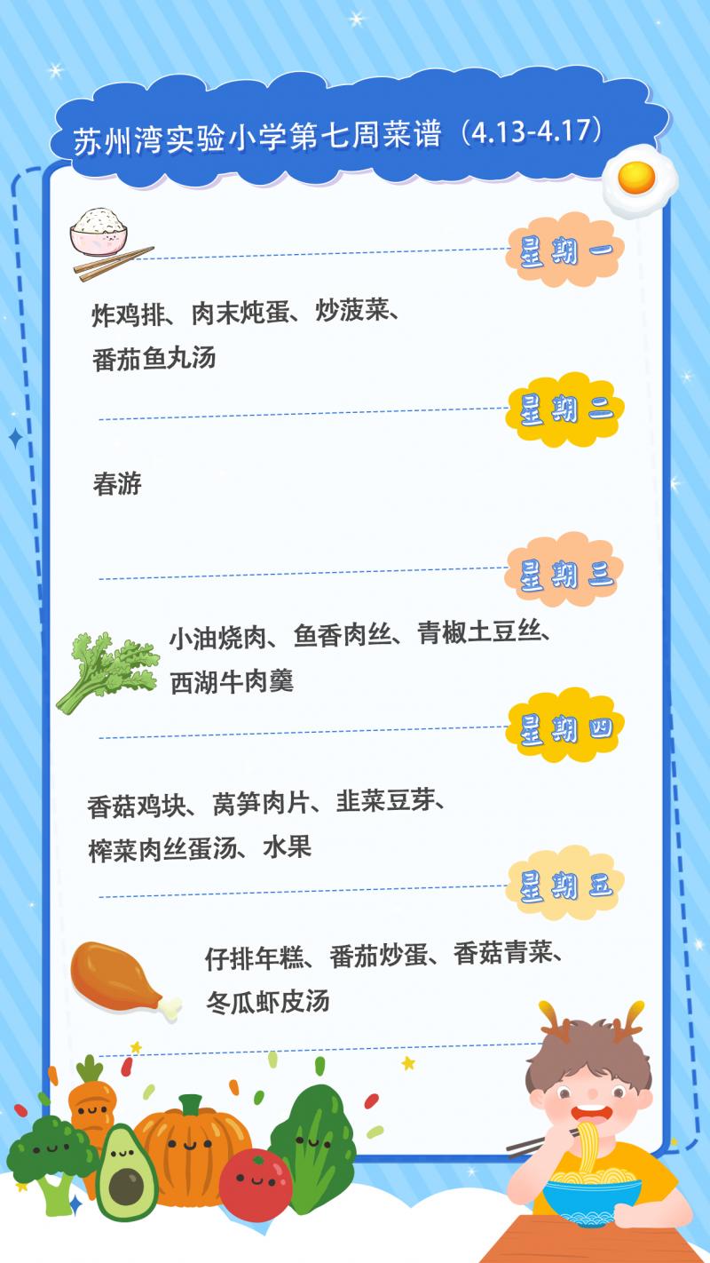 菜单0413.jpg