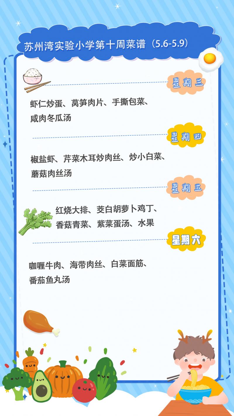 菜单0506.jpg
