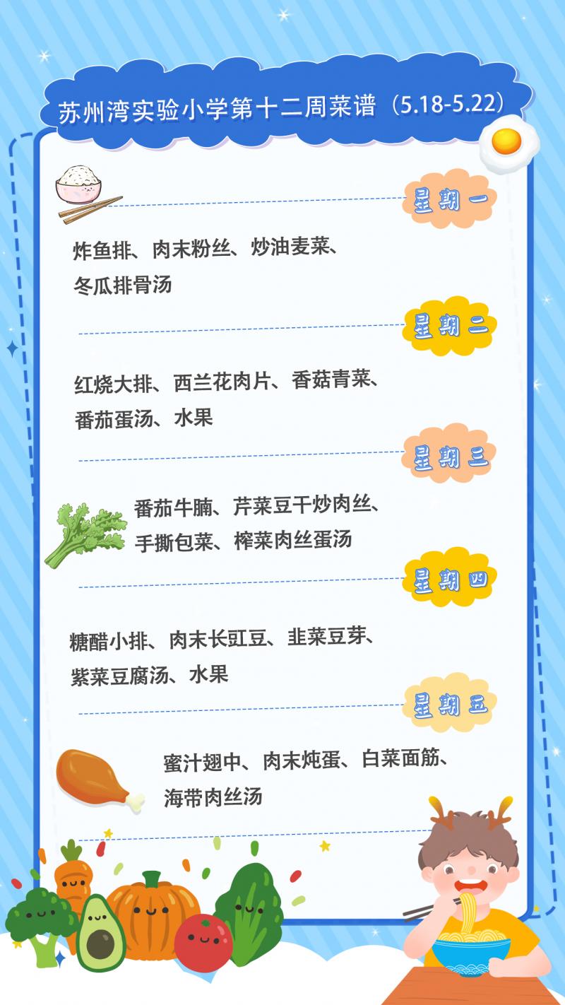 菜单0518.jpg