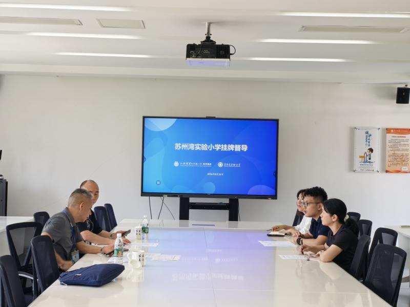 督导1.jpg